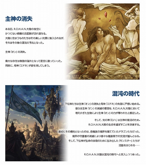 ꡼ No.003 | R.O.H.A.N.꡼R.O.H.A.N. RevisionפΥƥȤˡԥƥȥץ쥤127»