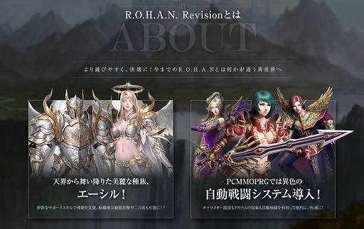 ꡼ No.004 | R.O.H.A.N.꡼R.O.H.A.N. RevisionפΥƥȤˡԥƥȥץ쥤127»