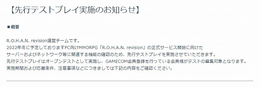 ꡼ No.005 | R.O.H.A.N.꡼R.O.H.A.N. RevisionפΥƥȤˡԥƥȥץ쥤127»