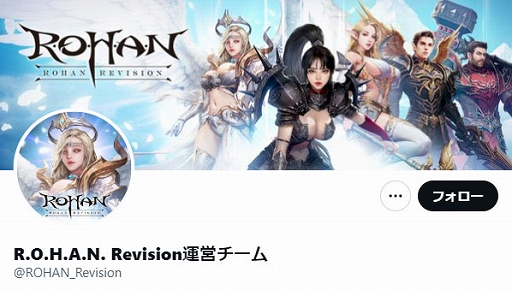 ꡼ No.006 | R.O.H.A.N.꡼R.O.H.A.N. RevisionפΥƥȤˡԥƥȥץ쥤127»