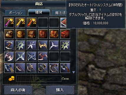 ꡼ No.005 | R.O.H.A.N. RevisionסӥϤ1221ͽꡣо줹Ǥξܺ٤餫