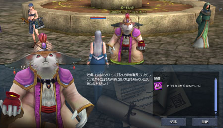 画像ギャラリー No.003のサムネイル画像 / 「R.O.H.A.N. Revision」,“古の遺物と超常の御守”アップデートを実施。期間限定イベントも開催