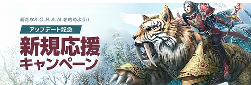 ꡼ No.006 | R.O.H.A.N. RevisionסȸŤΰʪĶθɥåץǡȤ»ܡָꥤ٥ȤⳫ