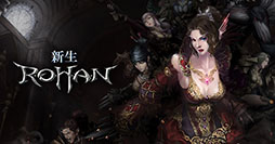 画像ギャラリー No.001のサムネイル画像 / 「R.O.H.A.N. Revision」ら4作品が運営移管。Wemade Online保有の国内向けオンラインゲームサービスなどをG・O・Pが継承