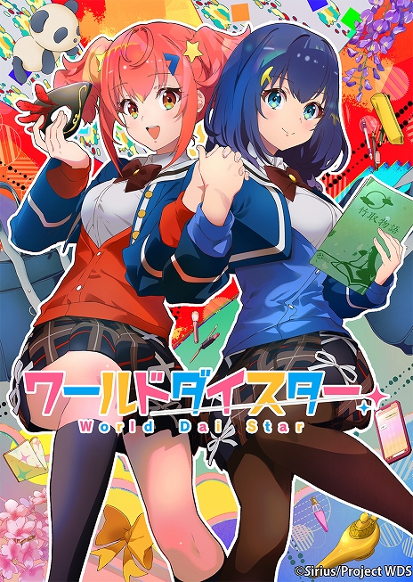 ꡼ No.002 | ȱɥ륺ץȡ֥ɥפΥॢץ꤬2023ǯƤۿꡣդˤϥ˥