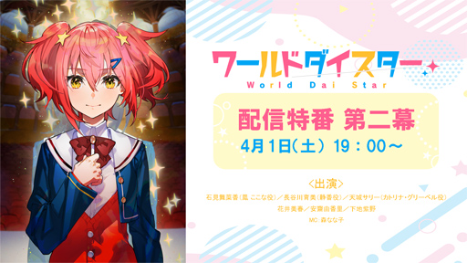 ꡼ No.004 | AnimeJapanϡ֥ɥ̴ΥƥꥦפλϿ49˥ȡץȤΥӥ奢