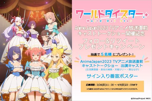 ꡼ No.008 | AnimeJapanϡ֥ɥTV˥ľ㥹ȥȡ硼ץݡȡ㥹ȿؤɤʬʡˤǥץ쥼