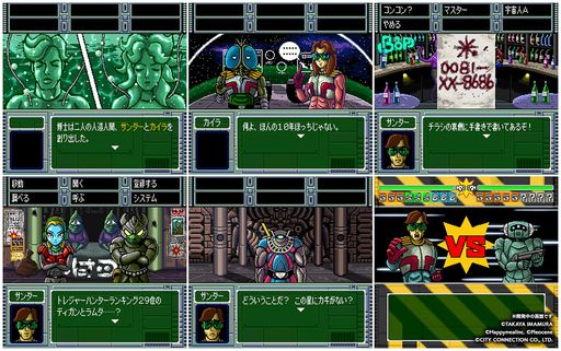 ꡼ No.012 | TGS2023ϡF-ZEROפʤɤΤ뺣¼̡򸶺ȤADVOMEGA 6 The Video GameפΥȡåݡ