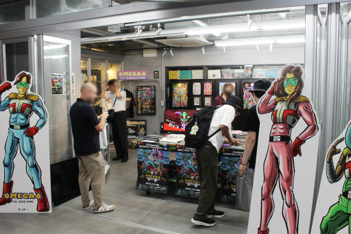 ꡼ No.001 | ֡ΡɡOMEGA 6ٳȯԥȡ硼׳šԤκ¼ȳȯؤ롤ߥåˤʤޤǤε