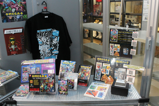 ꡼ No.003 | ֡ΡɡOMEGA 6ٳȯԥȡ硼׳šԤκ¼ȳȯؤ롤ߥåˤʤޤǤε