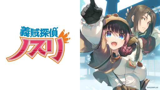 ���������꡼ No.001�Υ���ͥ������ / ���������Υ��꡼���Υ��ԥ󥪥պ��ʡֵ�±õ��Υ���ס�12��22����ȯ�䡣�ƥ����������Ȥ�TVCM�������