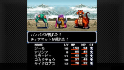 G-MODEアーカイブス+ 女神転生外伝 新約ラストバイブルIII 夢幻の英雄