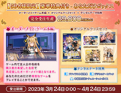 ���������꡼ No.002�Υ���ͥ������ / VTuber���費������ɤ�����ο���Υ٥륲����֤����Ǥޤ��������ꤵ��פΡȹ����ŵ�դ� - ����ܥå����ɤ�ͽ����դ�������곫�Ϥ�