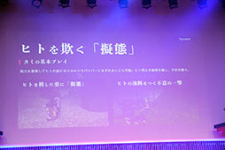 ꡼ No.010Υͥ / ֤ߤʤ زפϥߤȥҥȤʬ臘оη饤ۥ顼ˡȤϤ֤硼ɤΥץ쥼Ԥ줿ȯɽݡ