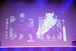 ꡼ No.011Υͥ / ֤ߤʤ زפϥߤȥҥȤʬ臘оη饤ۥ顼ˡȤϤ֤硼ɤΥץ쥼Ԥ줿ȯɽݡ