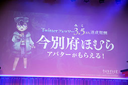 ꡼ No.019Υͥ / ֤ߤʤ زפϥߤȥҥȤʬ臘оη饤ۥ顼ˡȤϤ֤硼ɤΥץ쥼Ԥ줿ȯɽݡ