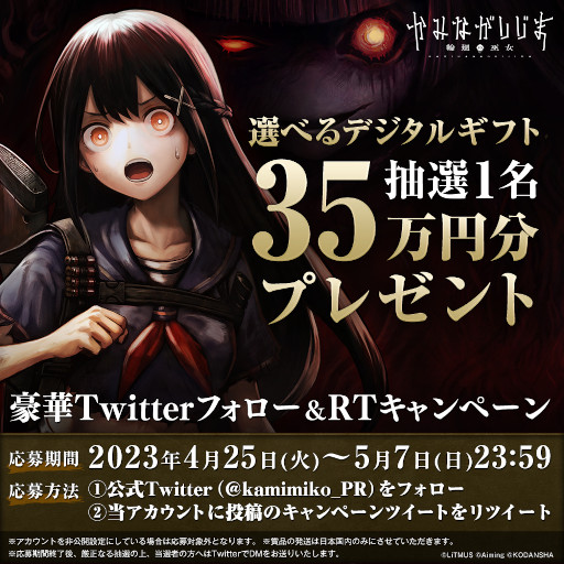 ���������꡼ No.005�Υ���ͥ������ / �֤��ߤʤ������� ���ز���������ץ��ץ���ۿ�����6��6����̡����ۿ�����6��7���˷��ꡣ�Ϥ��ᤷ����硼����������®�ץ쥤ư������