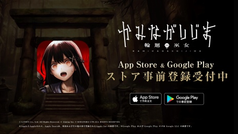 画像ギャラリー No.001のサムネイル画像 / ヒト代表の少女・ほむらが島からの脱出方法を解説。「かみながしじま 〜輪廻の巫女〜」のプレイガイド“ヒト編”が公開に