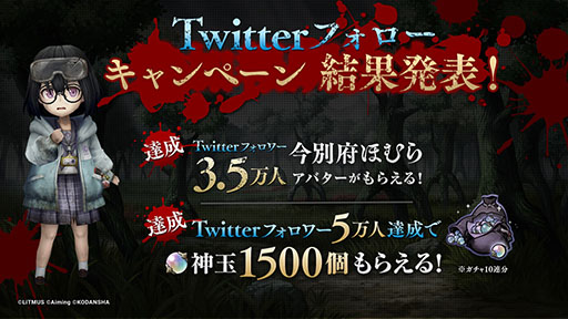 画像ギャラリー No.001のサムネイル画像 / 動物への憑依や顕現など“カミ”ならではの力を確認できる。「かみながしじま」の新たなプレイムービーが公開に