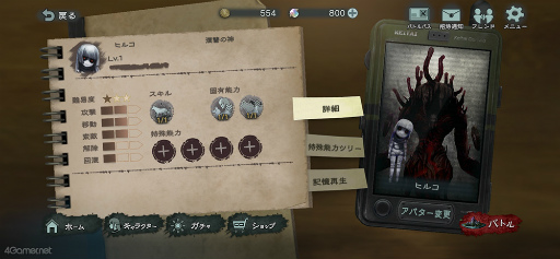 ꡼ No.036 | Υץ쥤ݡϸ礫æФܻؤȥҥȡɤȡˤȥߡɤȤμ˴륢󥲡֤ߤʤޡزפԥץ쥤