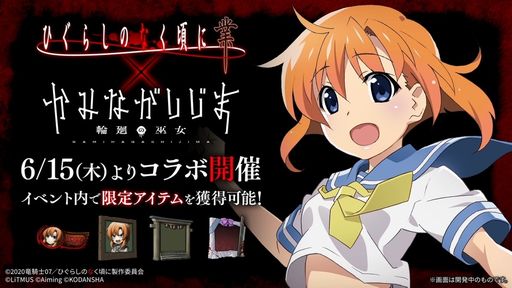 ���������꡼ No.001�Υ���ͥ������ / �֤��ߤʤ������ޡ��ز���������פǥ��˥�֤Ҥ��餷�Τʤ����� �ȡפȤΥ���ܤ�6��15�����鳫�ŷ��ꡣ�����ܤ������Ѥ�륳��ܥ��Х������о�