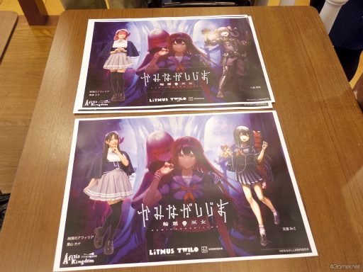 ���������꡼ No.006�Υ���ͥ������ / �Ƚ��Υ��ե��ꥢ�ɽж����⤢�ꡣ�֤��ߤʤ������� ���ز�������� ����ܥ����ڡ��� in ���ե��ꥢ��ˡ������θ����ݡ���