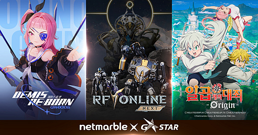 ꡼ No.002 | Demis Re:BornפּĤᡧORIGINפʤɡNetmarbleG-STAR 2023˽ŸͽꤷƤ뿷ȥȯɽ