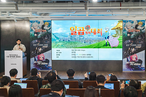 ꡼ No.006 | Demis Re:BornפּĤᡧORIGINפʤɡNetmarbleG-STAR 2023˽ŸͽꤷƤ뿷ȥȯɽ