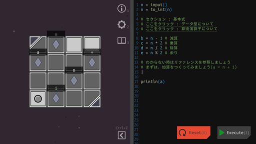画像ギャラリー No.002のサムネイル画像 / プログラマ向けパズルゲーム「Interplayer」配信中。期間限定で30%OFF