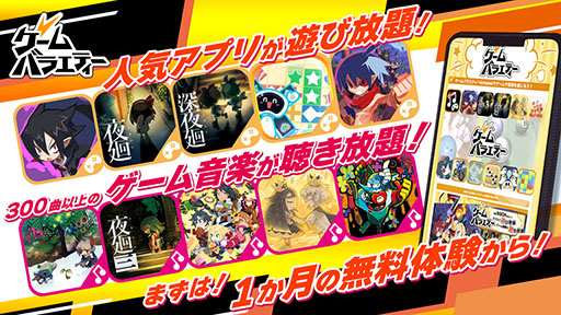 ���������꡼ No.002�Υ���ͥ������ / ���ޥۥ��ץ��ǡ��⳦�ﵭ�ǥ���������4 Return�פ��ۿ����ϡ���ư��Ʈ����Ʈ���ԡ��ɤι�®���ˤ�ꡤ���������ڤ����