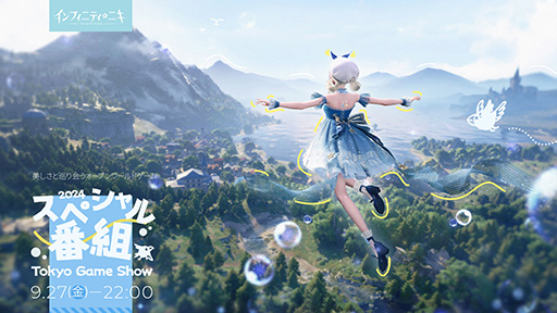 ���������꡼ No.009�Υ���ͥ������ / �֥˥��ץ��꡼���ǿ���Ρ֥���ե��˥ƥ��˥��ס���������ॷ�祦2024�˽�Ÿ���ꡣ��ͷ������֤��������Ȥ��ۿ��ʤɤ�ͽ��