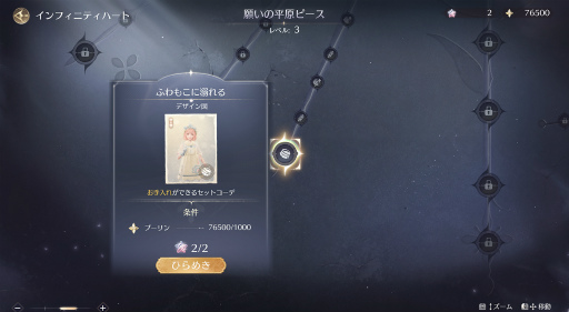 ꡼ No.031 | ɤ٤ƤǤեȥݥåȡ֥ե˥ƥ˥פͷӿԤ̤⤷CBTݡ