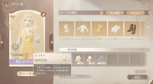 ꡼ No.035 | ɤ٤ƤǤեȥݥåȡ֥ե˥ƥ˥פͷӿԤ̤⤷CBTݡ