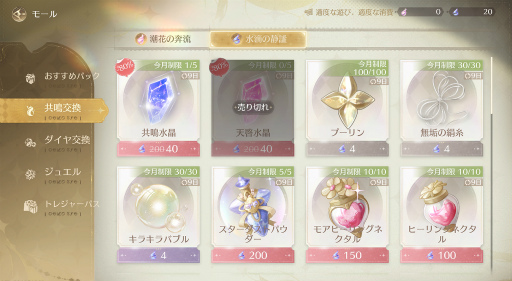 ꡼ No.038 | ɤ٤ƤǤեȥݥåȡ֥ե˥ƥ˥פͷӿԤ̤⤷CBTݡ