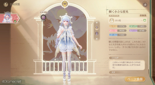 ꡼ No.043Υͥ / ˥ʤơ ֥ե˥ƥ˥פ⤯꡼ľץ쥤ݡᥤ⤢衪