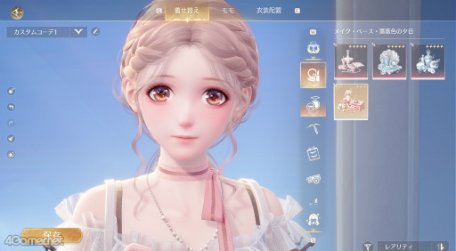 ꡼ No.050Υͥ / ˥ʤơ ֥ե˥ƥ˥פ⤯꡼ľץ쥤ݡᥤ⤢衪