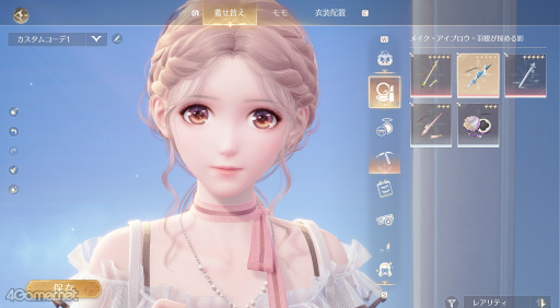 ꡼ No.051Υͥ / ˥ʤơ ֥ե˥ƥ˥פ⤯꡼ľץ쥤ݡᥤ⤢衪