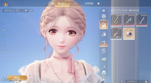 ꡼ No.052Υͥ / ˥ʤơ ֥ե˥ƥ˥פ⤯꡼ľץ쥤ݡᥤ⤢衪