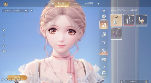 ꡼ No.053Υͥ / ˥ʤơ ֥ե˥ƥ˥פ⤯꡼ľץ쥤ݡᥤ⤢衪