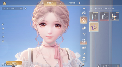 ꡼ No.054Υͥ / ˥ʤơ ֥ե˥ƥ˥פ⤯꡼ľץ쥤ݡᥤ⤢衪