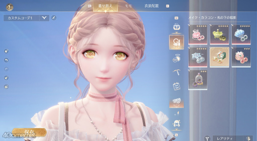 ꡼ No.056Υͥ / ˥ʤơ ֥ե˥ƥ˥פ⤯꡼ľץ쥤ݡᥤ⤢衪