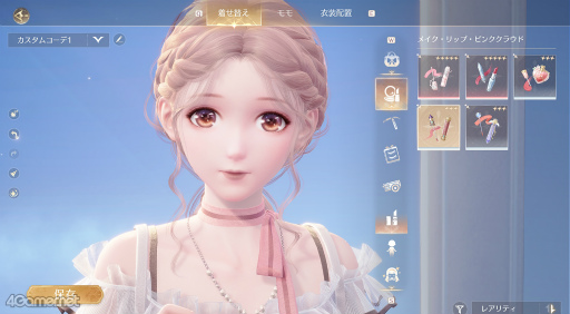 ꡼ No.058Υͥ / ˥ʤơ ֥ե˥ƥ˥פ⤯꡼ľץ쥤ݡᥤ⤢衪