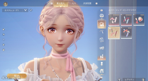 ꡼ No.059Υͥ / ˥ʤơ ֥ե˥ƥ˥פ⤯꡼ľץ쥤ݡᥤ⤢衪