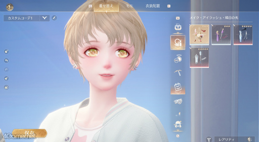 ꡼ No.062Υͥ / ˥ʤơ ֥ե˥ƥ˥פ⤯꡼ľץ쥤ݡᥤ⤢衪