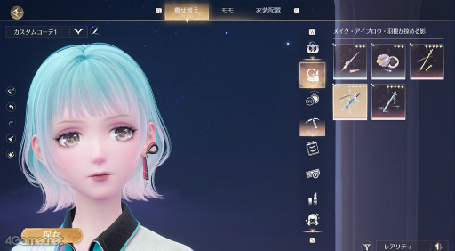 ꡼ No.063Υͥ / ˥ʤơ ֥ե˥ƥ˥פ⤯꡼ľץ쥤ݡᥤ⤢衪