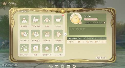 ꡼ No.066Υͥ / ˥ʤơ ֥ե˥ƥ˥פ⤯꡼ľץ쥤ݡᥤ⤢衪