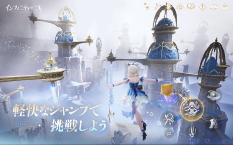 画像ギャラリー No.003のサムネイル画像 / 着せ替えとオープンワールドの探索が楽しめる「インフィニティニキ」,正式サービスを開始。リリース記念ストーリーPV「願い」も公開