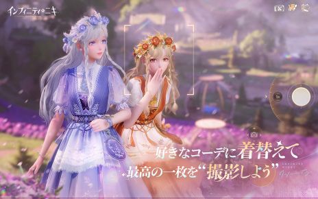 画像ギャラリー No.005のサムネイル画像 / 着せ替えとオープンワールドの探索が楽しめる「インフィニティニキ」,正式サービスを開始。リリース記念ストーリーPV「願い」も公開