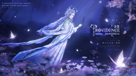 画像ギャラリー No.006のサムネイル画像 / 「インフィニティニキ」,Ver2.0「大地の祷律」大型アップデートを実施。新マップ「イザンの地」が登場