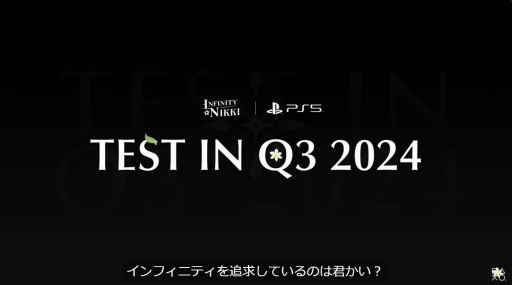 ꡼ No.005 | ֥˥ץ꡼ǿ֥ե˥ƥ˥פκǿˡ2024ǯ3ȾPS5Φ¥ƥȤ»ͽ